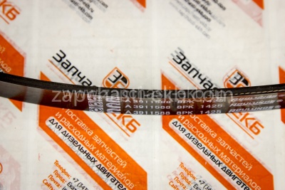 3288757 Приводной ребристый ремень BELT V RIBBED Cummins 